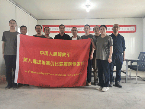 解放军医疗队.gif